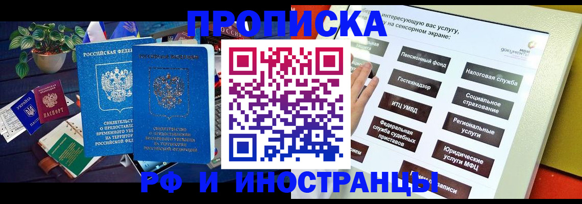 регистрация для школы в Могочи